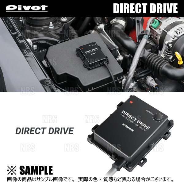 PIVOT ピボット 3-drive EVO ＆ ハーネス ジムニー/ジムニー シエラ