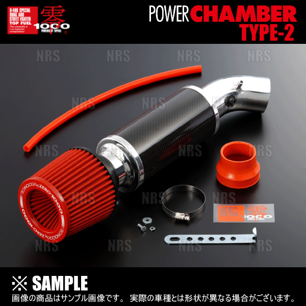 零1000（ZERO1000） パワーチャンバー TYPE-2 (レッド) ヴォクシー