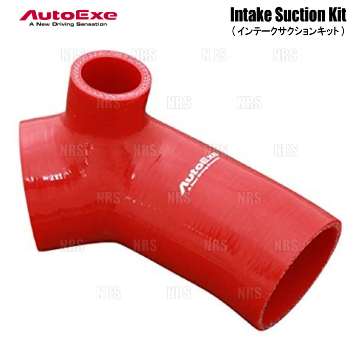 オートエクゼ AutoExe インテーク サクションキット CX-5 KE2FW/KE2AW
