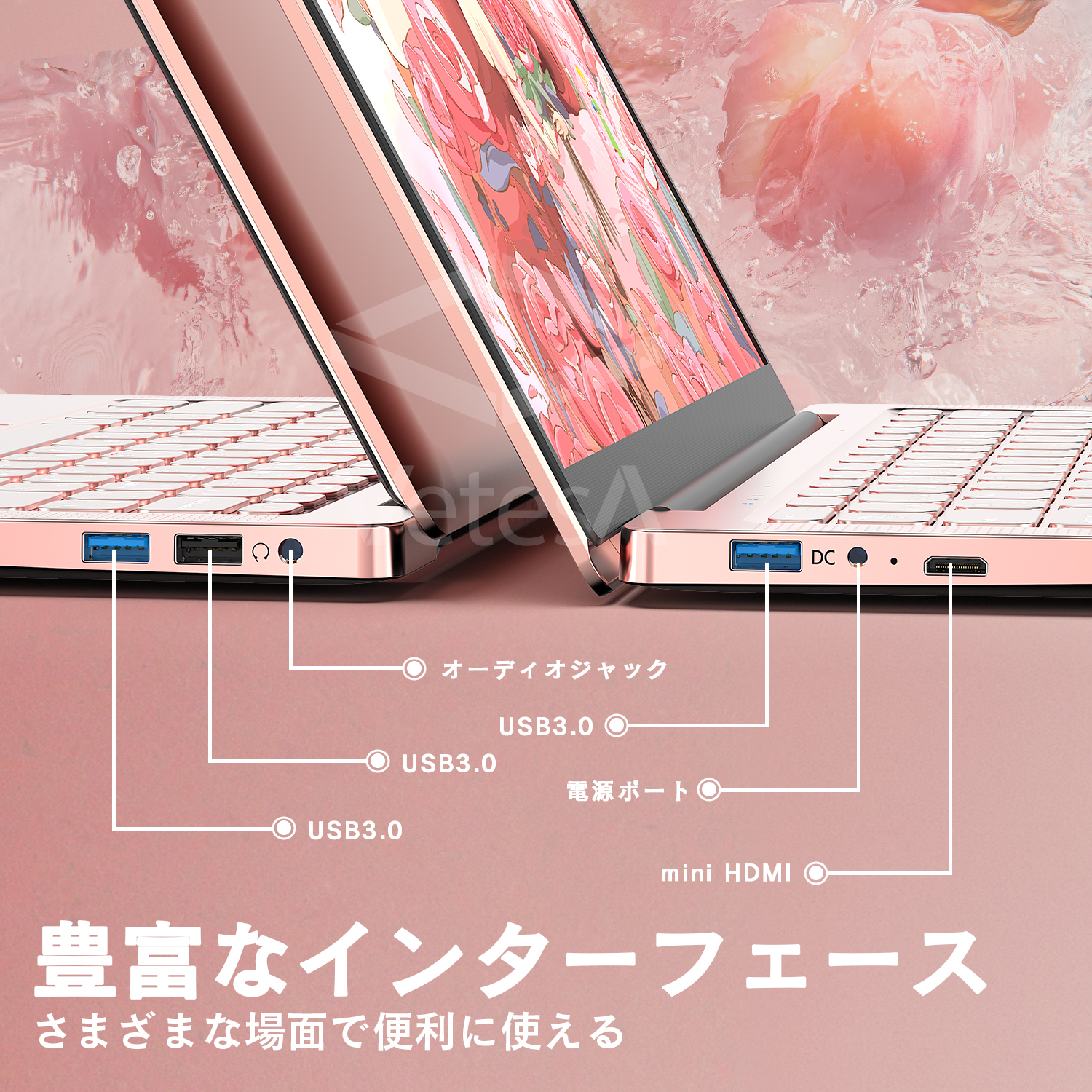 Windowsノート（色：ピンク系）｜ノートパソコン｜スマホ、タブレット