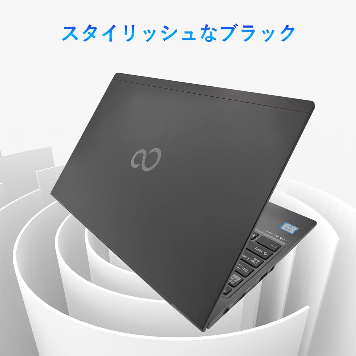 富士通（FUJITSU） 中古 ノートパソコン Office付き Windows11