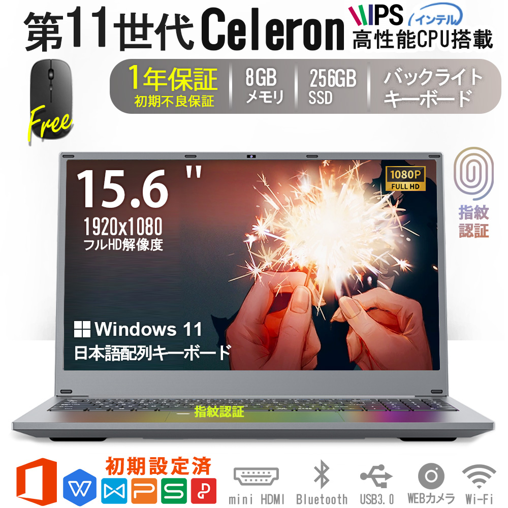 VETESA ノートパソコン 新品 Office付き 初期設定済 Windows11 15.6
