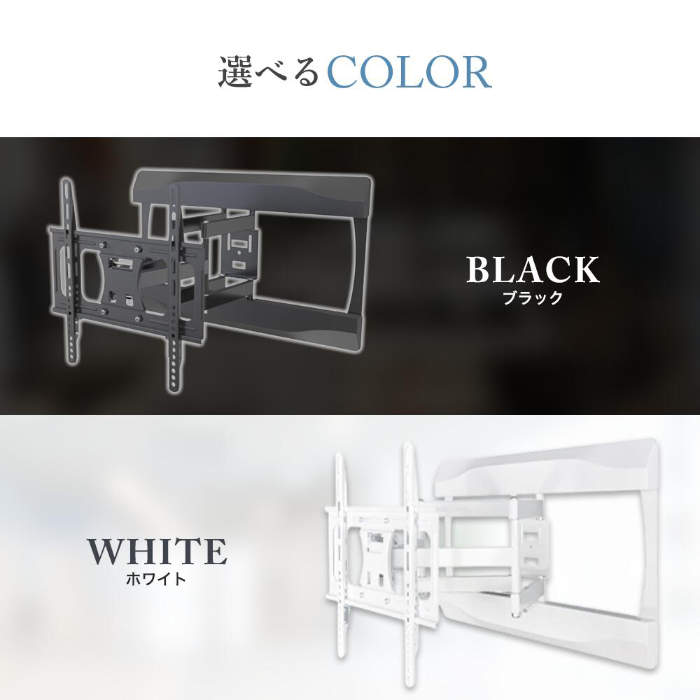 エース・オブ・パーツ 日曜日限定セール 壁掛けテレビ 金具 tv