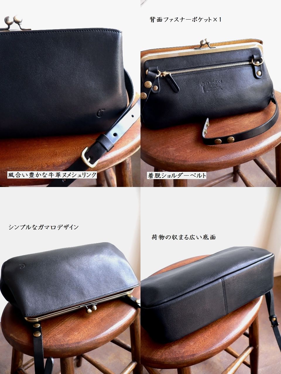 CLEDRAN（クレドラン） バッグ ポシェット がま口ショルダー CL2542