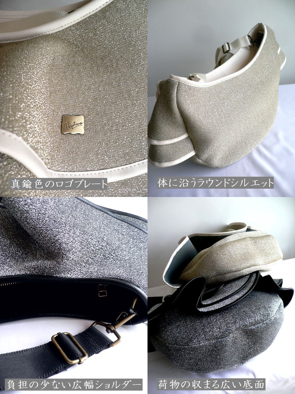 Rapture（ラプチャー） バッグ ダイバー素材 ネオプレン ティアード