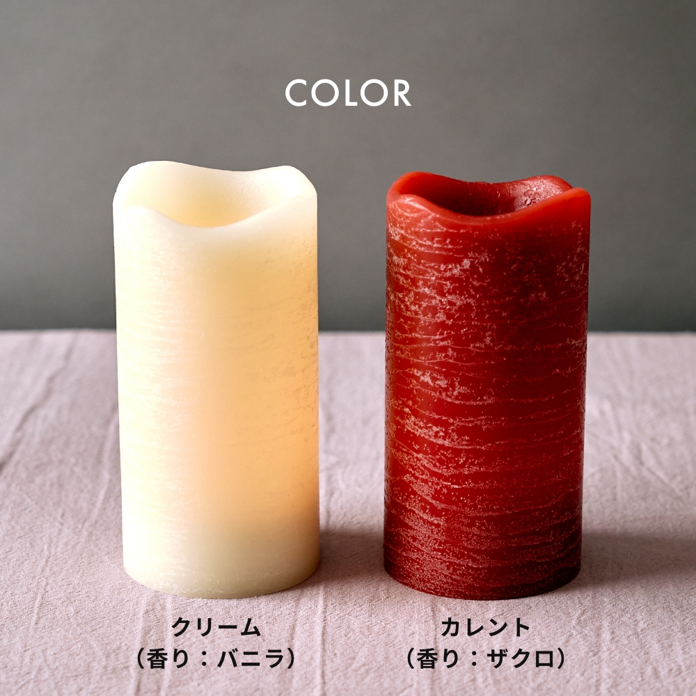 全2色 LEDキャンドル Candle Impressions フレームレスキャンドル