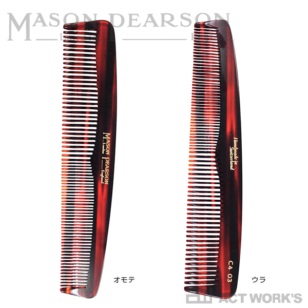 MASON PEARSON（メイソンピアソン） スタイリングコーム スイス製