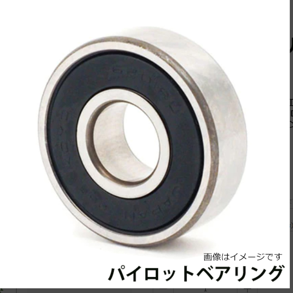 メール便送料無料】 NSK 日本精工 ベアリング 62042RKD5C3 ヒノ