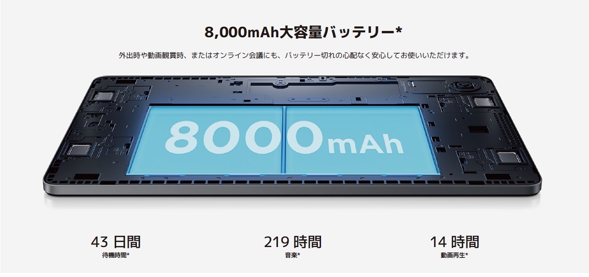 Redmi Xiaomi シャオミ Pad SE 4GB/128GB ラベンダーパープル イオン