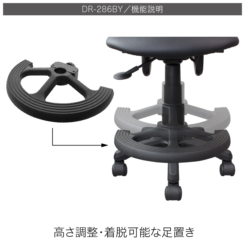 デュオレスト（DUOREST） DR-286BY 足置き キャスター付き いい姿勢