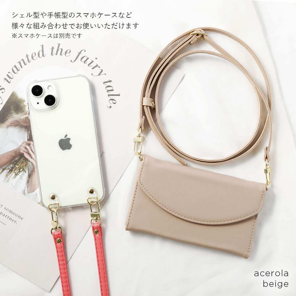 スマホ ショルダーストラップ おしゃれ ブランド スマホストラップ