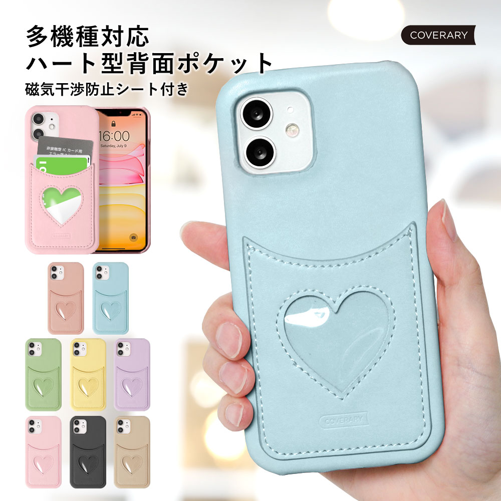 NTT docomo あんしんファミリースマホ ケース あんしんファミリー