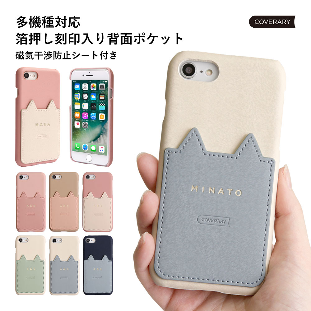 iPhone se ケース se2 iphone 第2世代 スマホケース カード入れ 背面