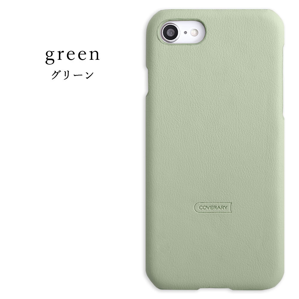 arrows Weo2 FCG02 グリーン ケース付き au 楽天市場】arrows We2