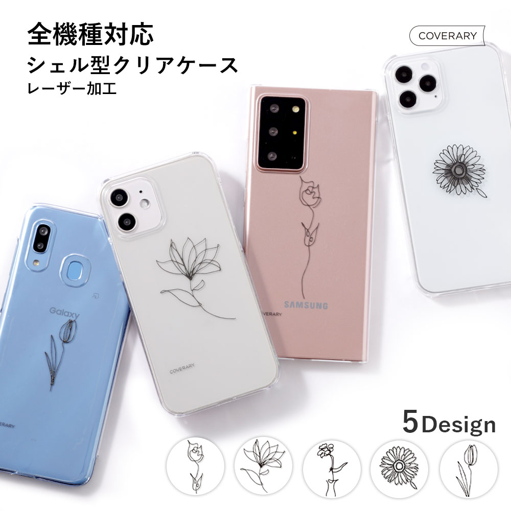 Reno OPPO Reno9 A ケース スマホケース おしゃれ ブランド android 全