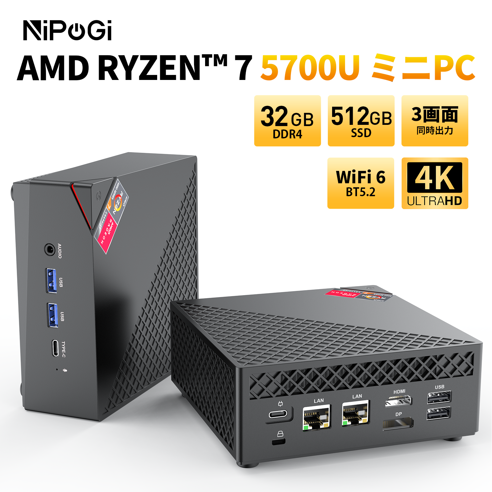 Nipogi ゲーミング AMD Ryzen7 5700U ミニpc 新版小型ゲーミングpc