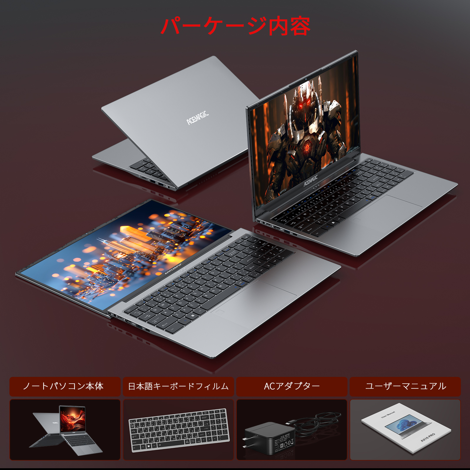 2026コスパ最強】ACEMAGIC ノートパソコン 新品 AMD Ryzen 7 5700U