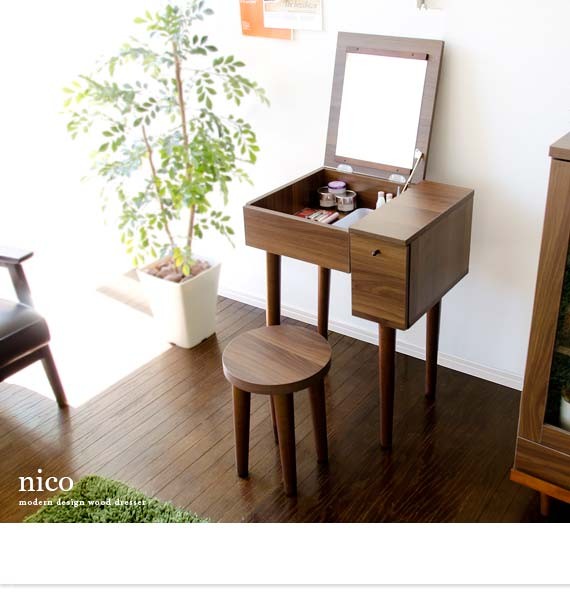 エア・リゾーム ドレッサー 椅子付き スツール付き おしゃれ