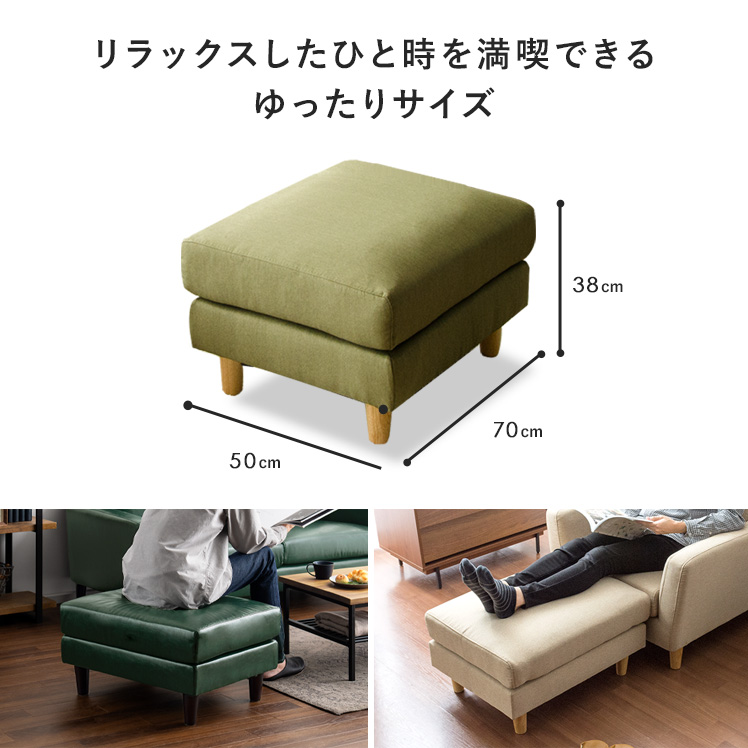 エア・リゾーム オットマン スツール 足置き台 おしゃれ ソファ 1人