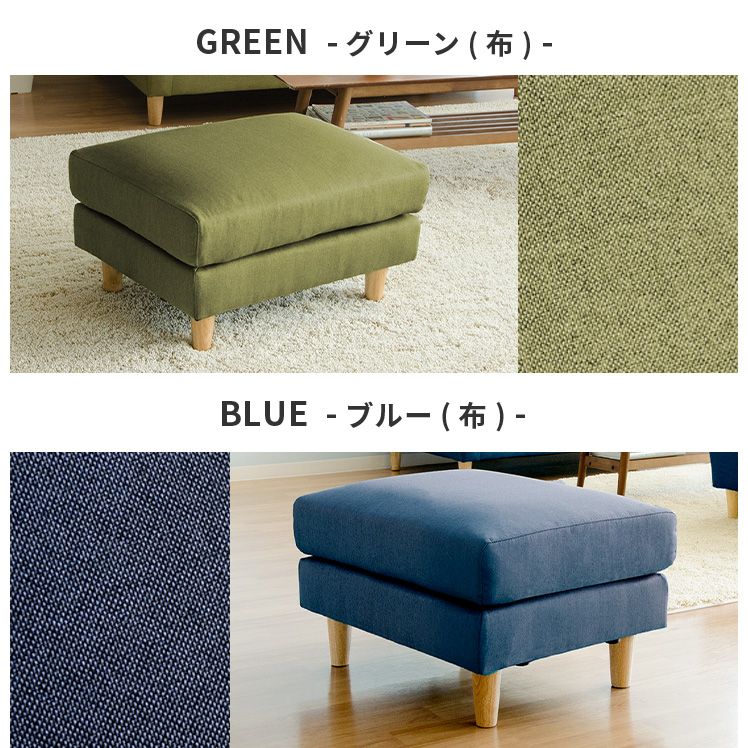 エア・リゾーム オットマン スツール 足置き台 おしゃれ ソファ 1人