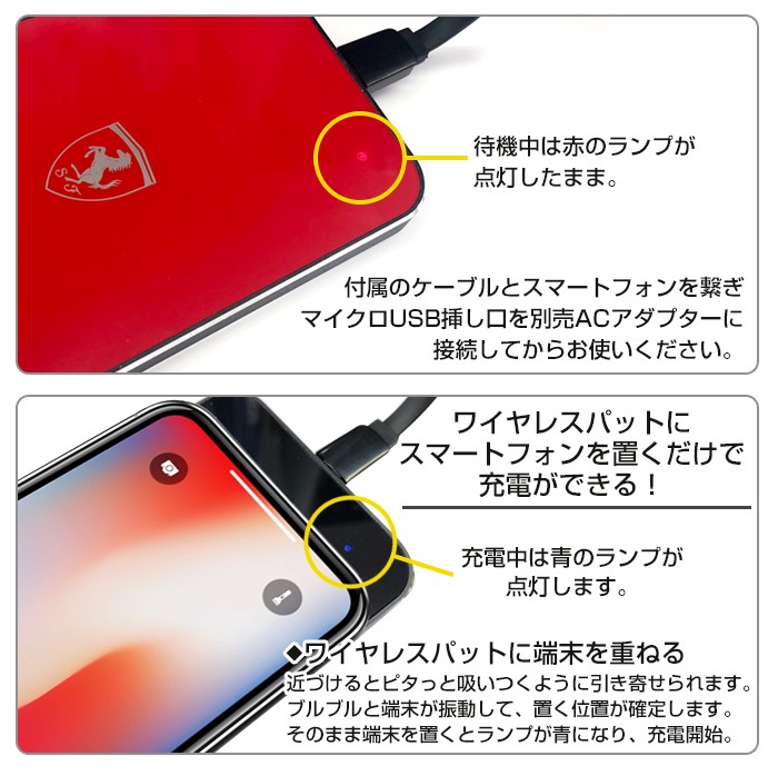 Ferrari（フェラーリ） 充電器 ワイヤレス充電器 スマートフォン 置く
