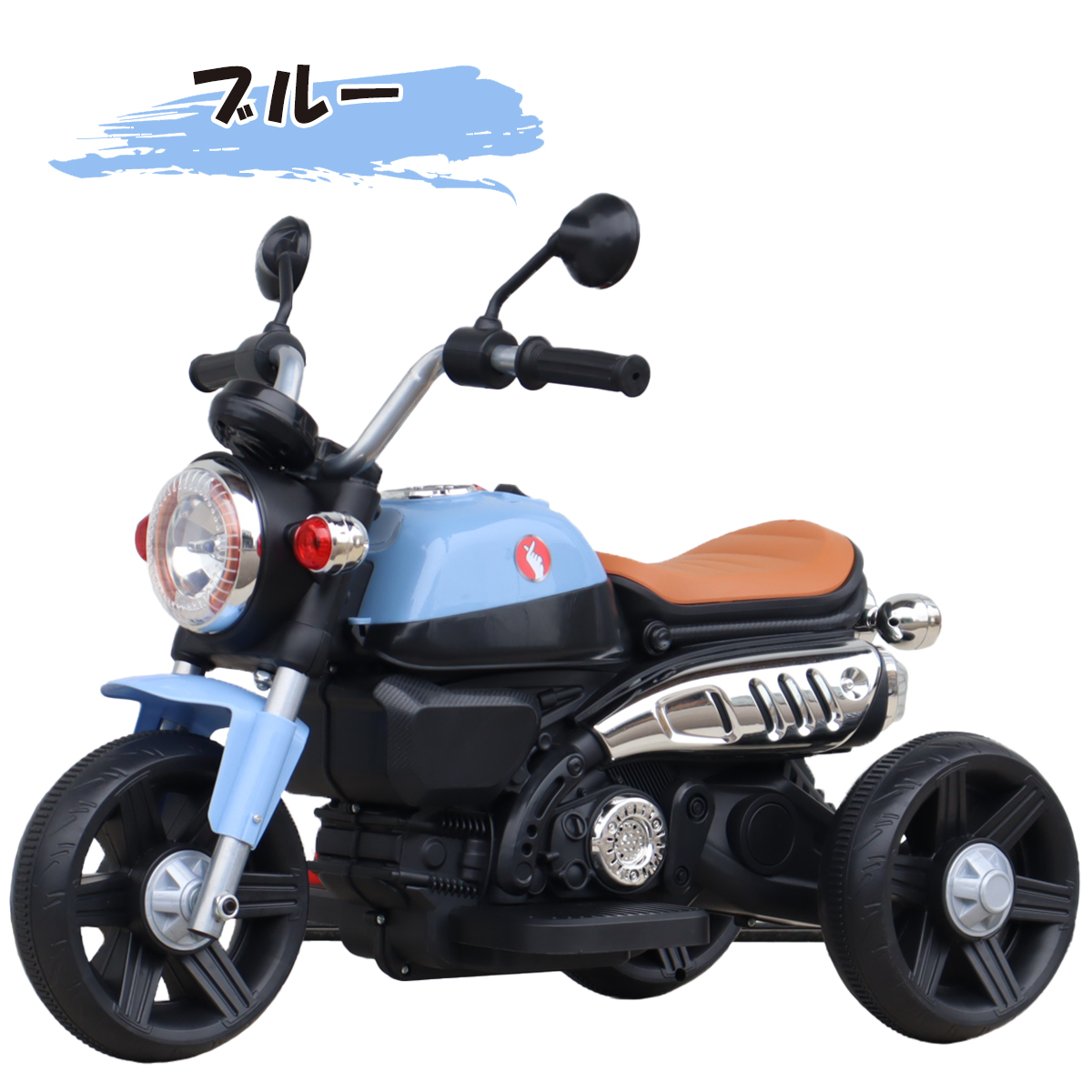 AIJYU TOYS（アイジュトイズ） 電動乗用玩具 電動三輪バイクII 子供用