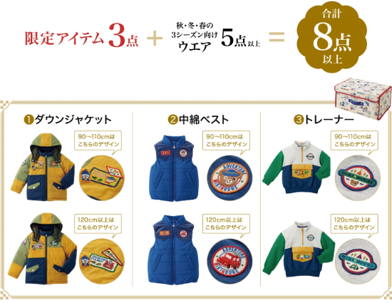 MIKI HOUSE（ミキハウス） 今季予約商品ではございません）公式