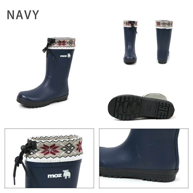 moz（モズ） レインブーツ ミドル丈 履き口しぼれる ドローコード 一体