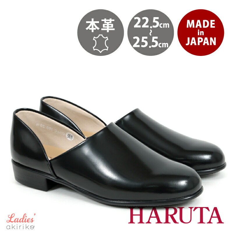 HARUTA（ハルタ） レディース スポックシューズ 全5色 ドクター