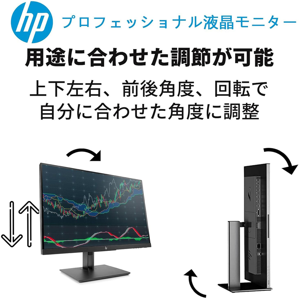 エイチピー 狭額縁ベゼル24インチIPS液晶モニター HP Z24n G2