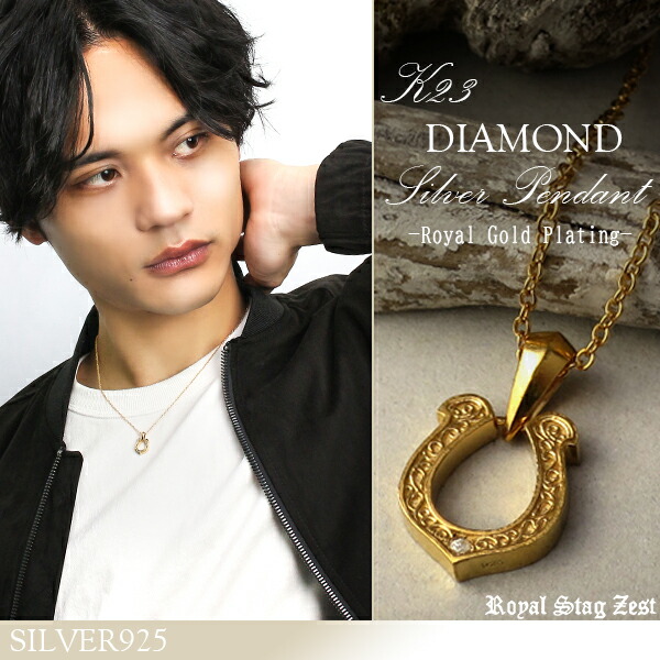 Royal Stag Zest ネックレス メンズ ゴールド ブランド 23金 馬蹄