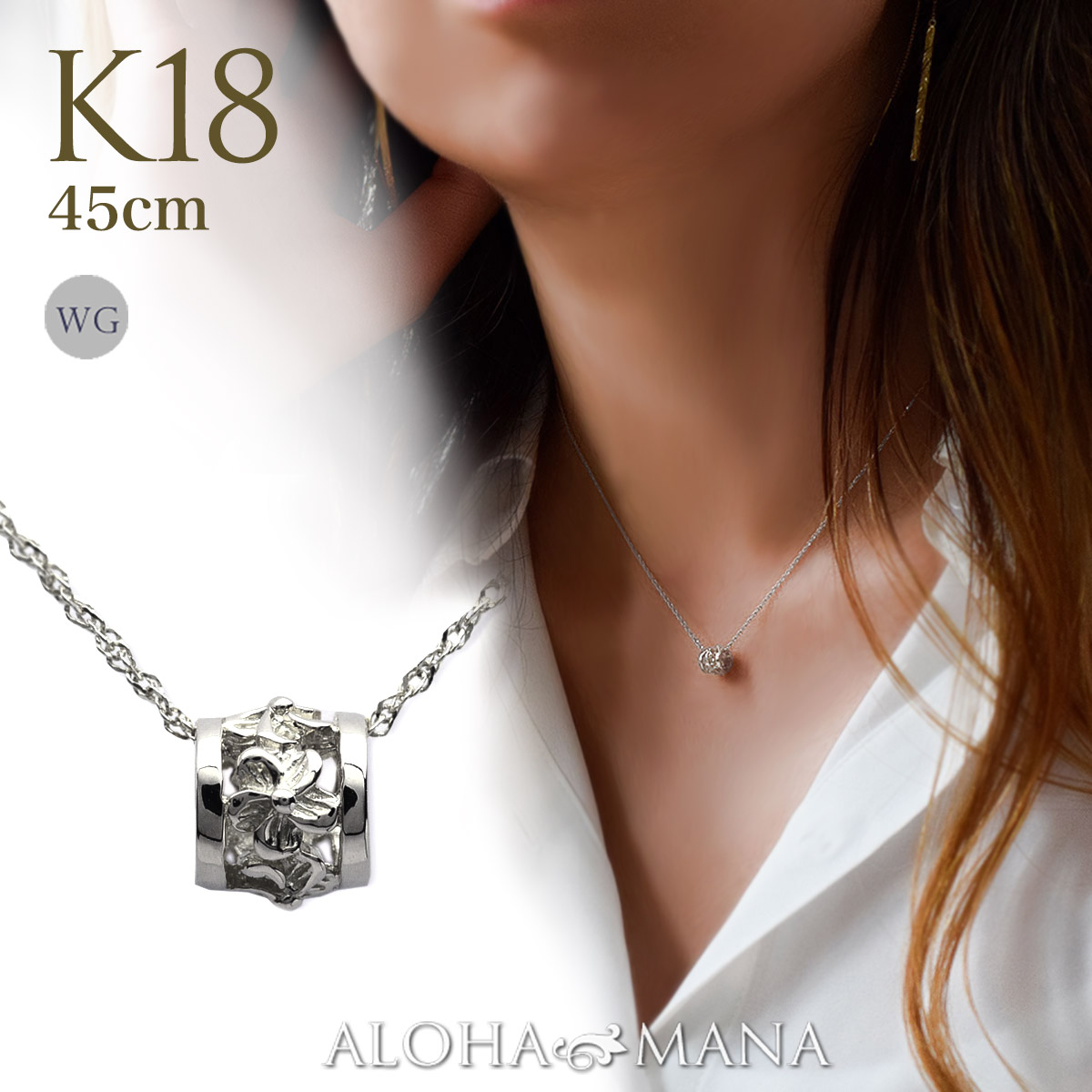 ALOHA MANA（アロハマナ） ハワイアンジュエリー ネックレス プチ