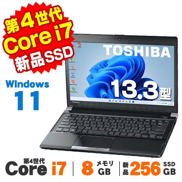dynabook R 【中古】 Windows11 Home Webカメラ 東芝 R73/37MB 13.3
