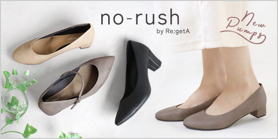 no-rush ノーラッシュ by リゲッタ 当店限定 NR-03 ポインテッドトゥ