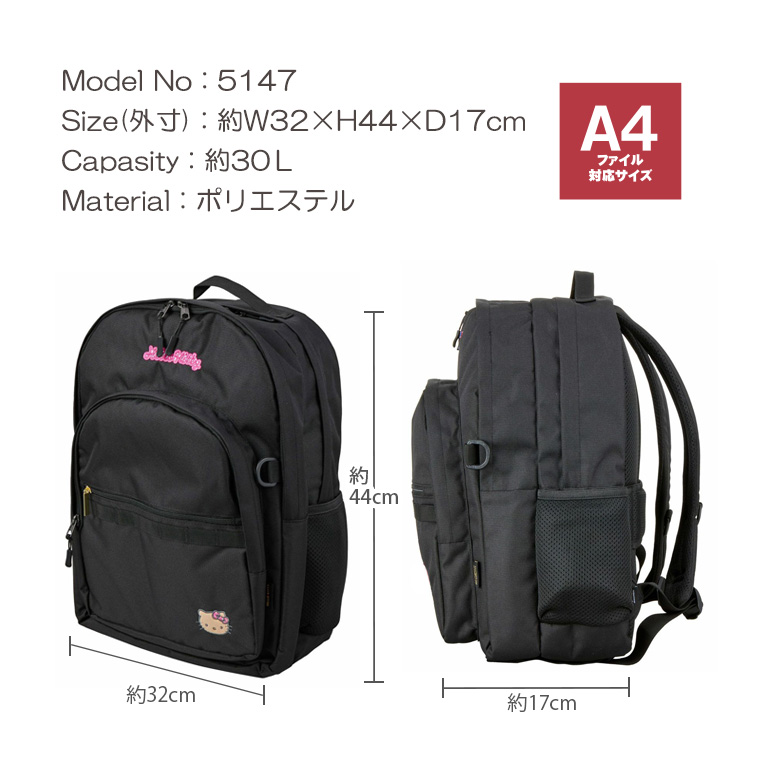 ハローキティ 【最大15％OFFクーポン3/1まで】 サンリオキャラクターズ