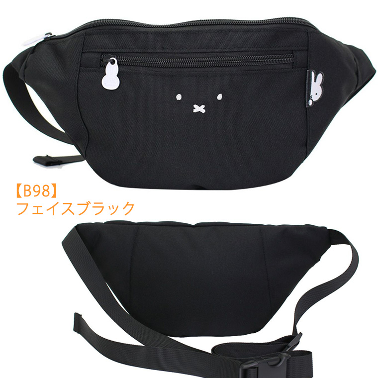 Miffy（ミッフィー） 【最大15％OFFクーポン3/1まで】 ウエストバッグ