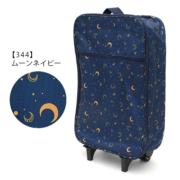 Siffler（シフレ） 【最大15％OFFクーポン3/1まで】 折りたたみ