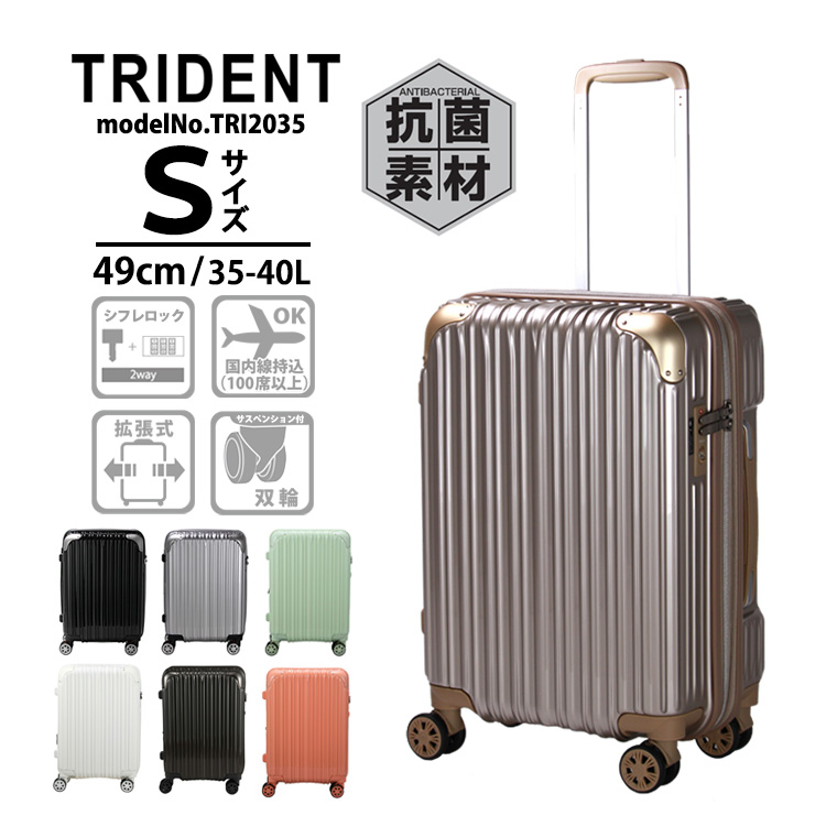 Siffler（シフレ） 【最大15％OFFクーポン3/1まで】 スーツケース 機内