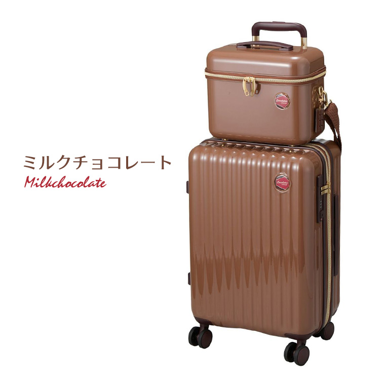 Siffler（シフレ） スーツケース＆バニティーケース Sサイズ 軽量 小型