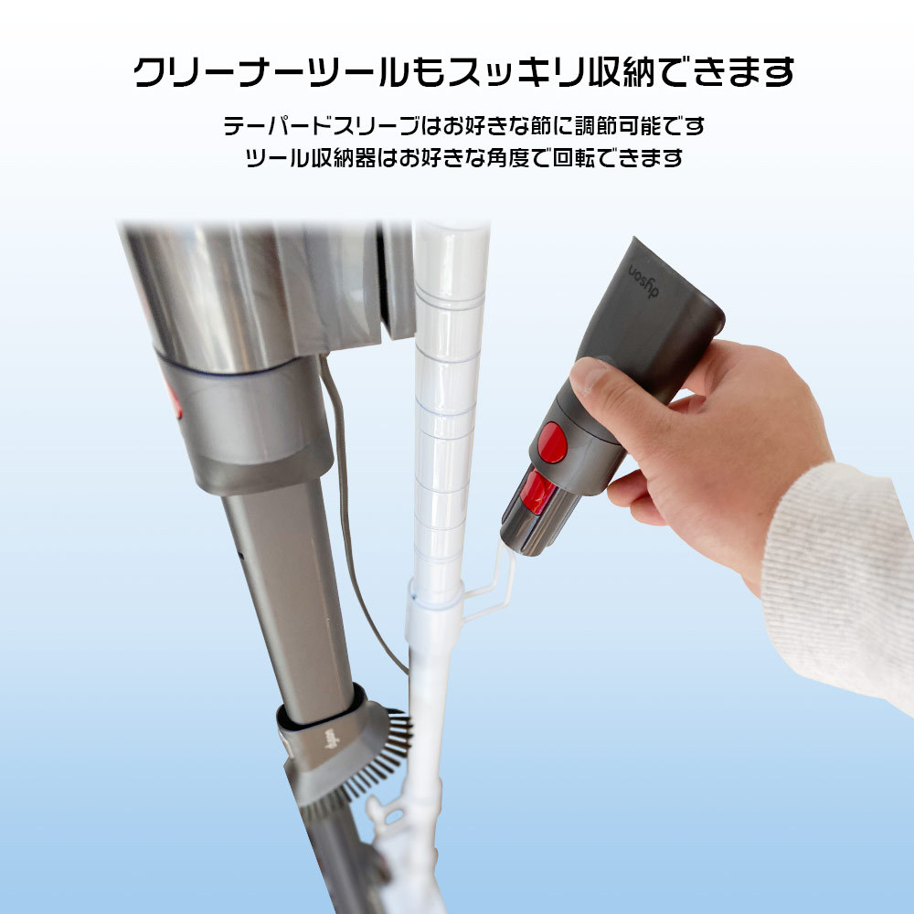 ダイソン micro 1.5kg スタンド SV21 SV18FF SV33FF SV46SU SV49SU対応