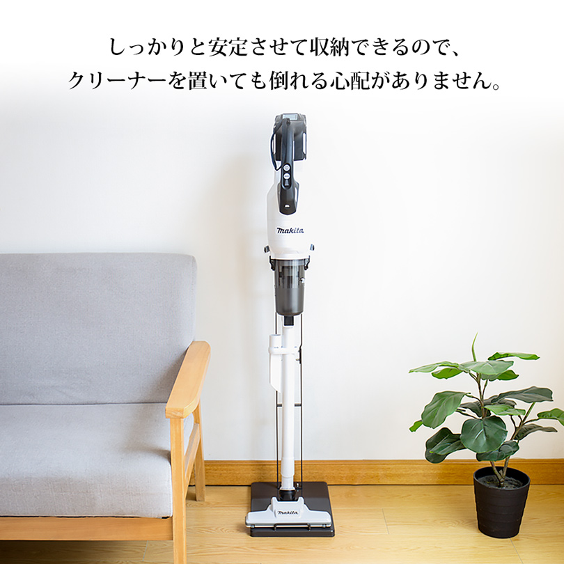マキタ CL003 CL-002など? 掃除機 スタンド ハイコーキスタンド R18DB
