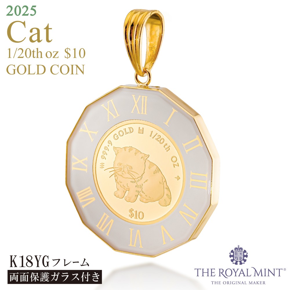 純金 1/20オンス Cat 猫 コイン 金貨 12角時計枠 金文字×白 2025年限定