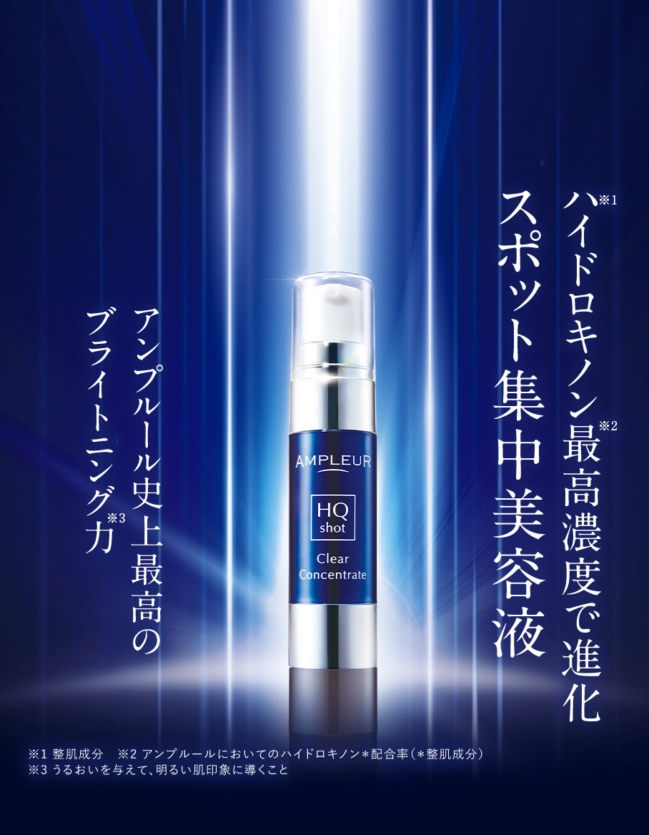 アンプルール公式ストア｜Yahoo!ショッピング