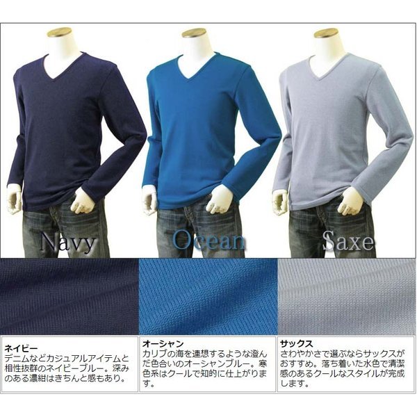 メンズ Vネックニット キャッシュウール100%セーター 日本製 イタリア
