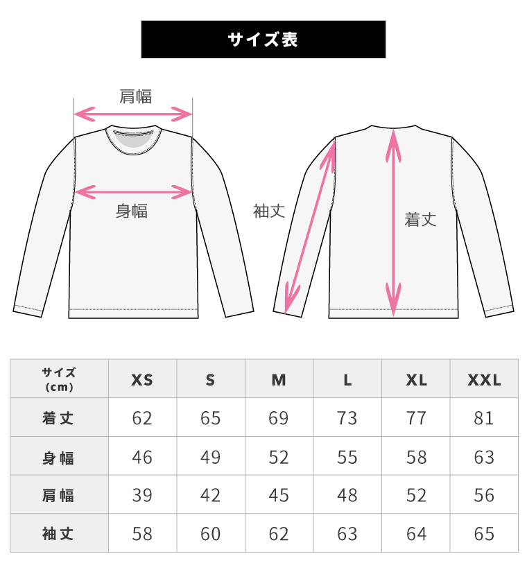 ロンT ロングtシャツ ロングスリーブ Tシャツ メンズ おしゃれ