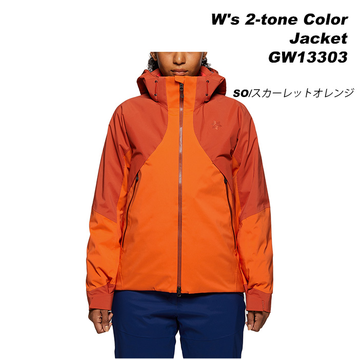 GOLDWIN（ゴールドウイン） GOLDWIN GW13303 W's 2-tone Color Jacket