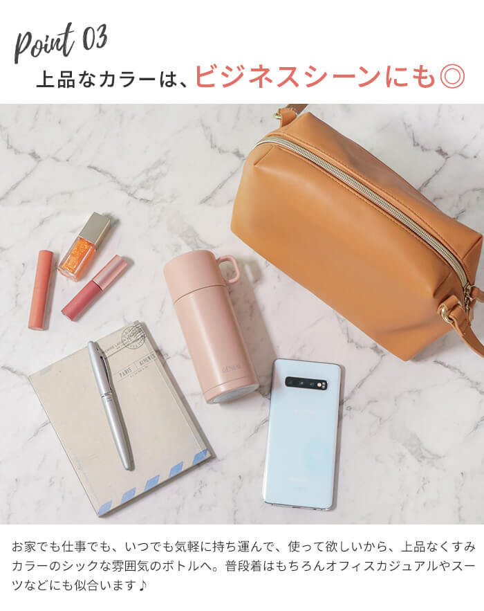 ミニ水筒 コップ付き 200ml 2個セット intime アンティム ボトル : あ