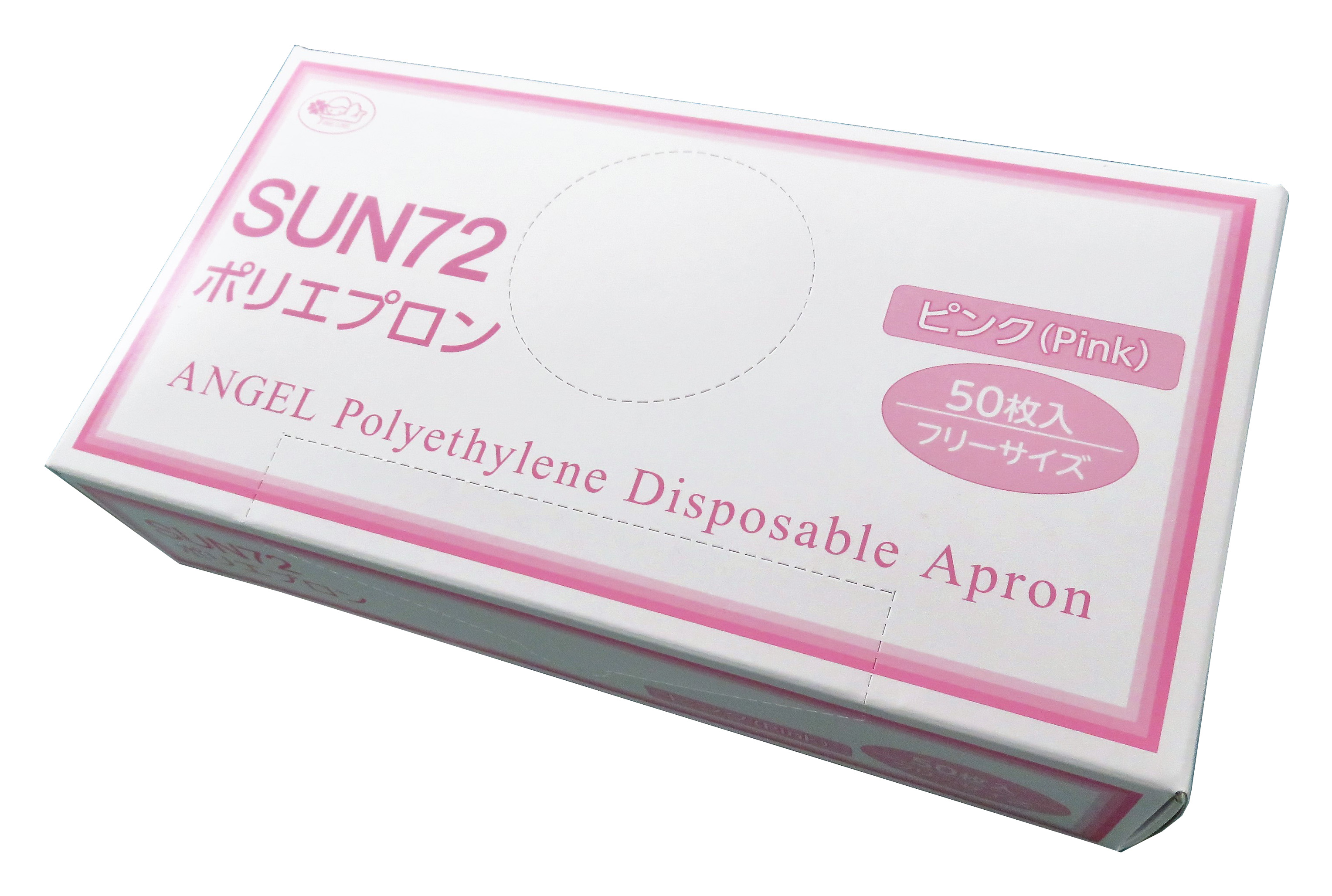 サンフラワー SUN72 ポリエプロン フリーサイズ 50枚入り 使い捨ての