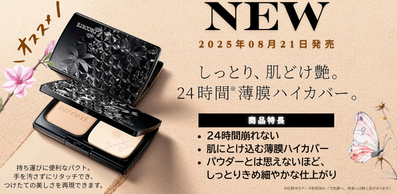 Beauty Queen - Yahoo!ショッピング