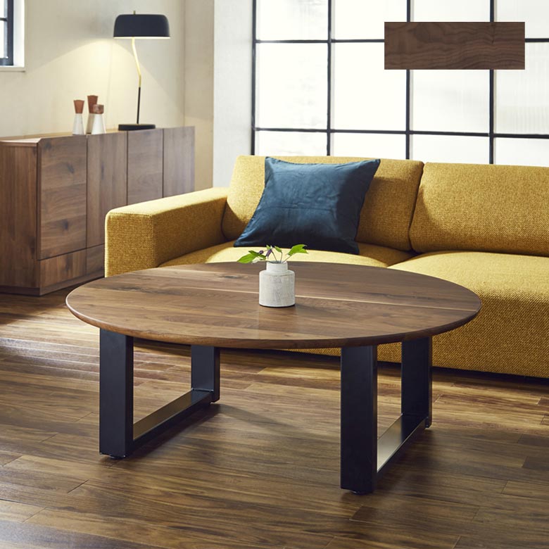 未来商会 センターテーブル 丸テーブル ローテーブル 幅110cm おしゃれ